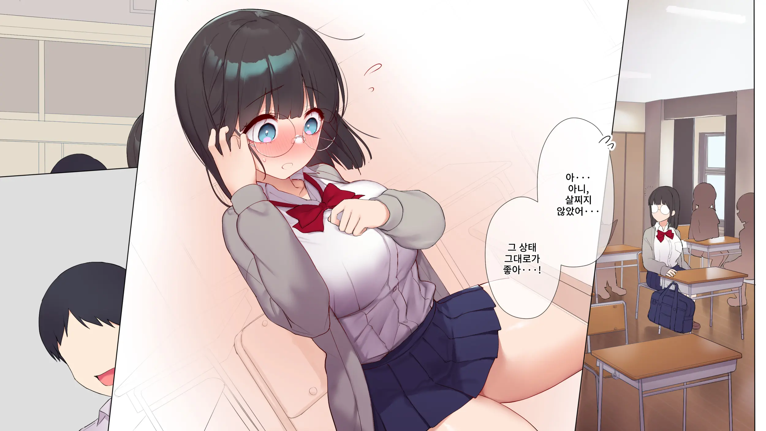Saikin Hatsuiku No Ii Classmate No Kanojo O Nakadashi Kongan Suru Made NTR Choukyou Shite Haramaseru